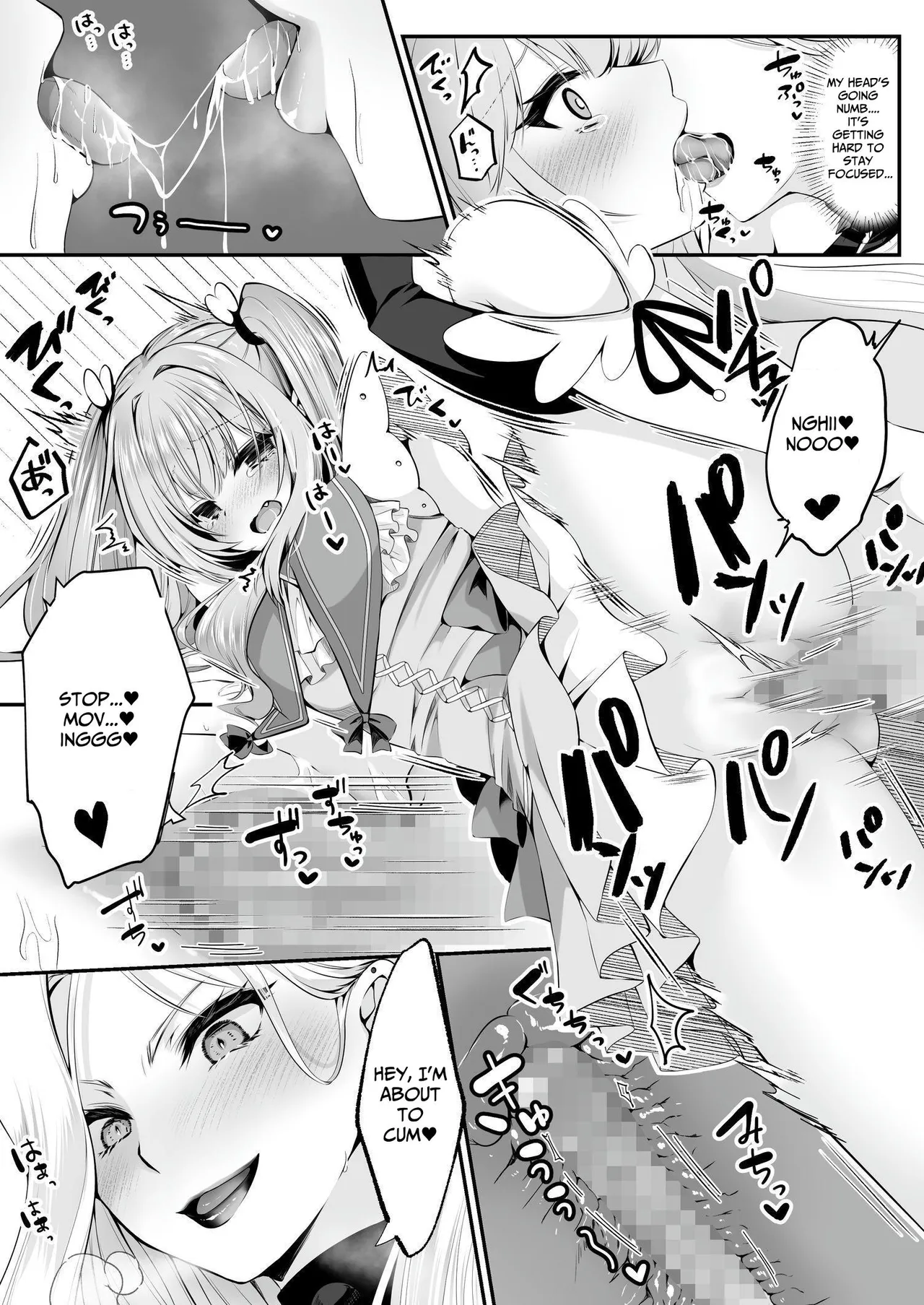 Magical Saint Lily ~Heroine of Love & Justice Brainwashed, Disciplined & Corrupted By The Enemy~ Chapter 1 - page 27