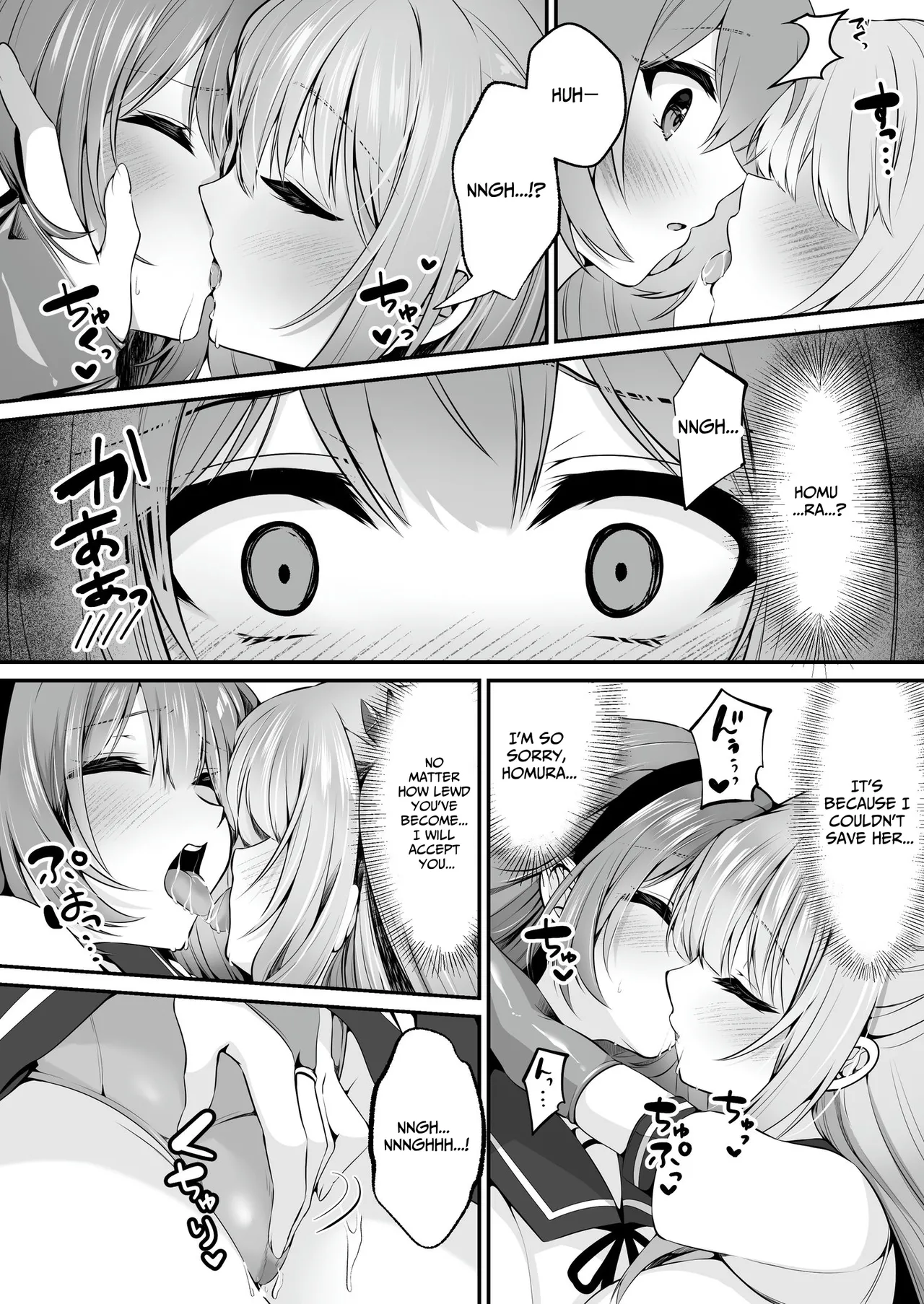 Magical Saint Lily ~Heroine of Love & Justice Brainwashed, Disciplined & Corrupted By The Enemy~ Chapter 1 - page 47