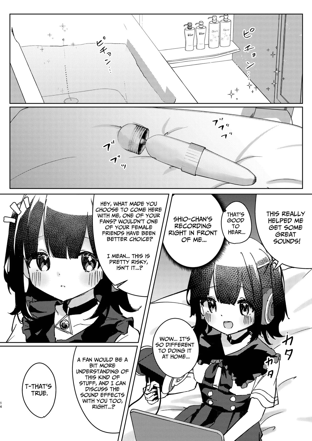 ASMR Rokuon-chuu Chapter 1 - page 14