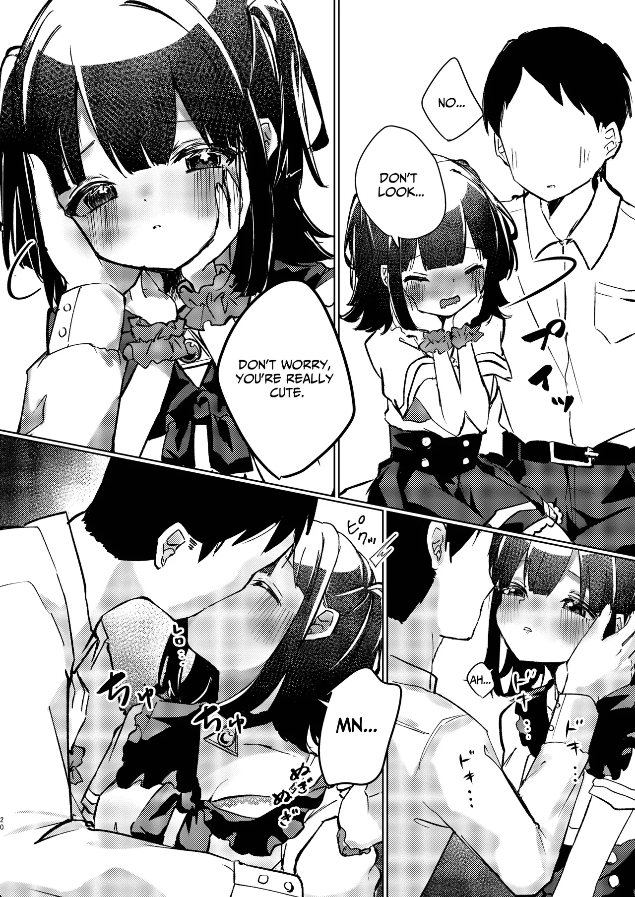 ASMR Rokuon-chuu Chapter 1 - page 20