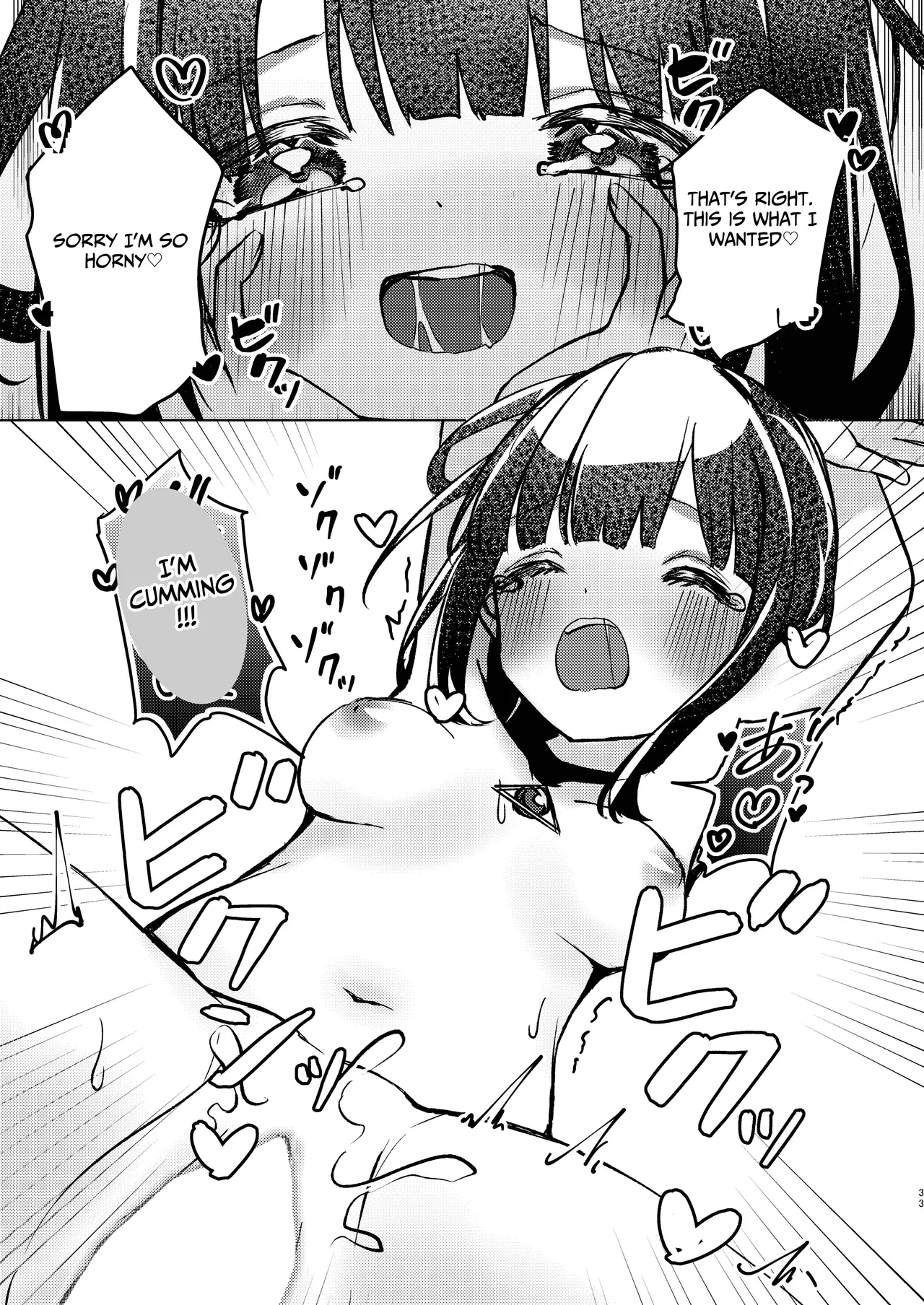 ASMR Rokuon-chuu Chapter 1 - page 33