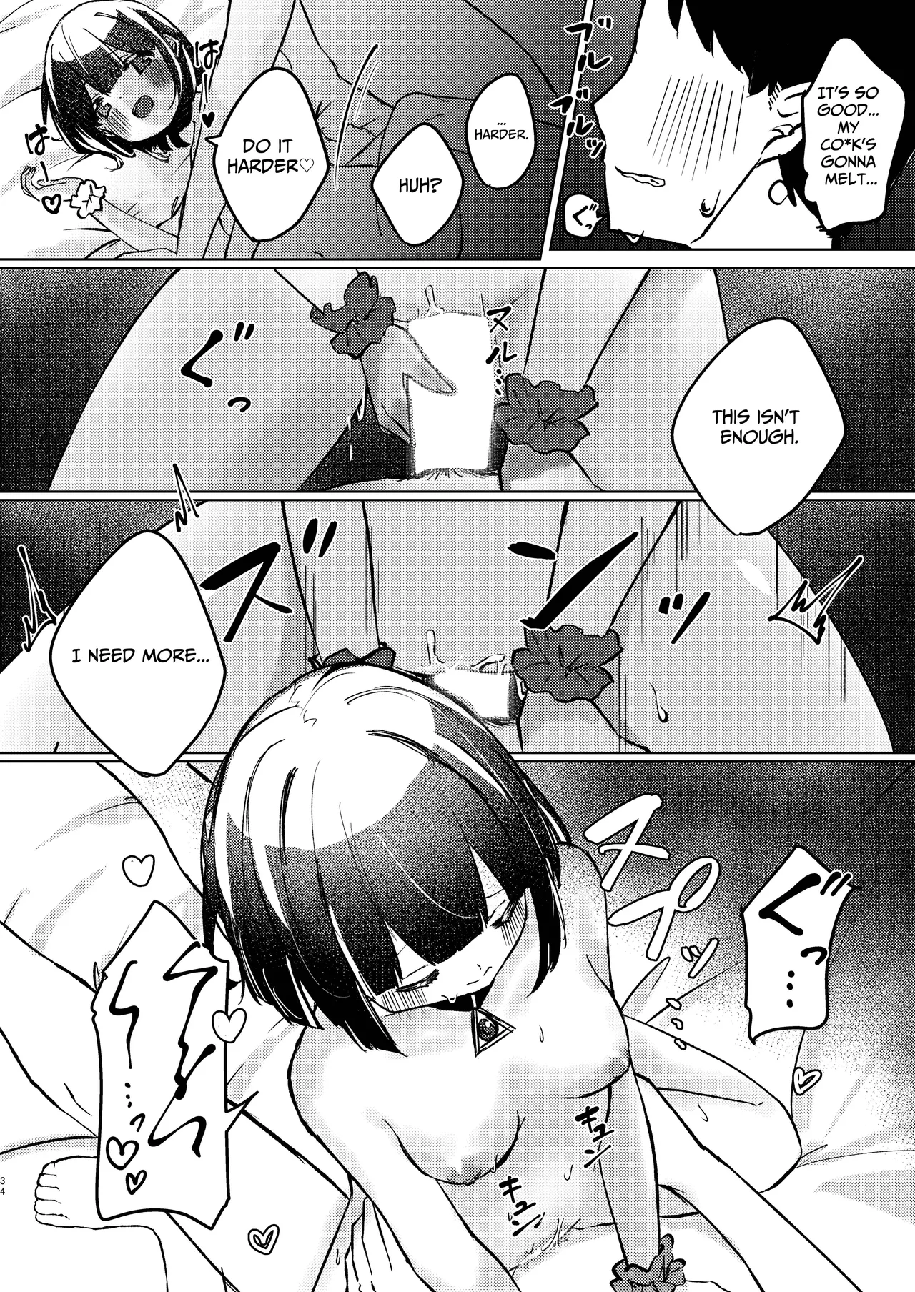 ASMR Rokuon-chuu Chapter 1 - page 34