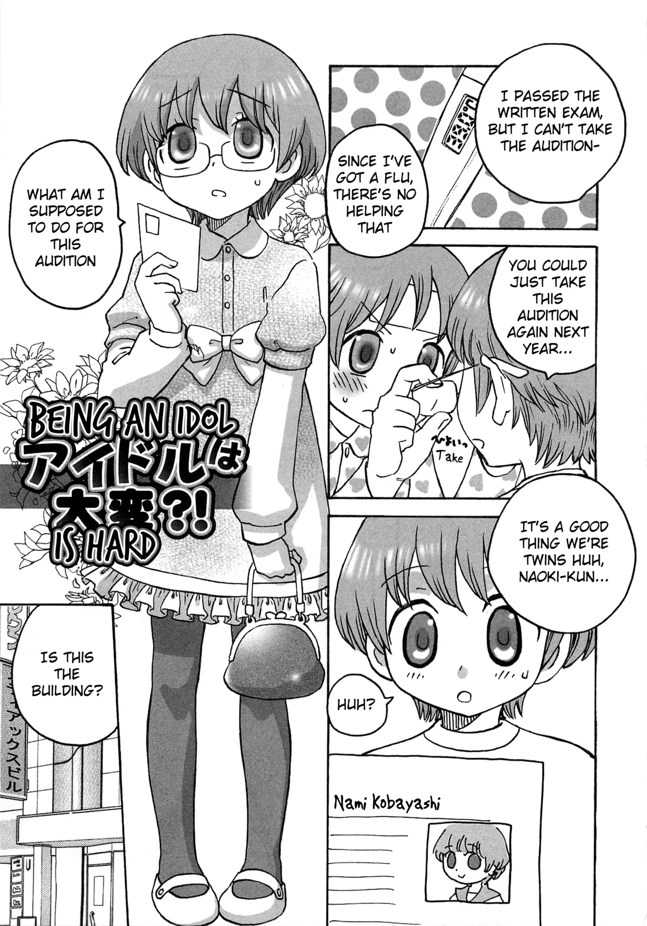 Iinari Chapter 7 Being an Idol is Hard?! Chapter 1 - page 1