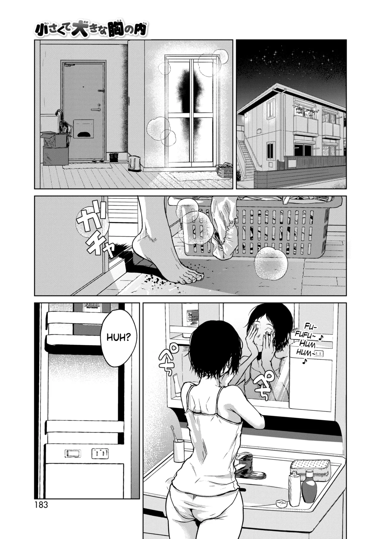 Chiisakute Ookina Mune no Uchi Chapter 1 - page 5