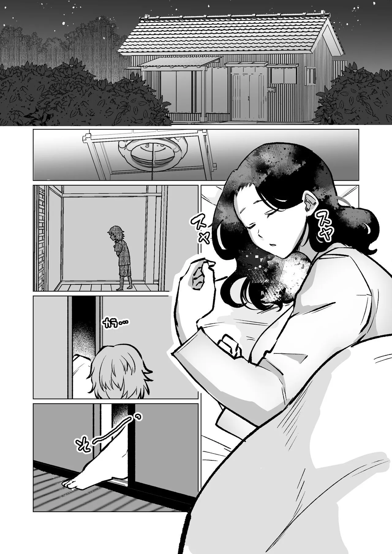 -The night I gave myself to my son, at the bus stop- Chapter 1 - page 12