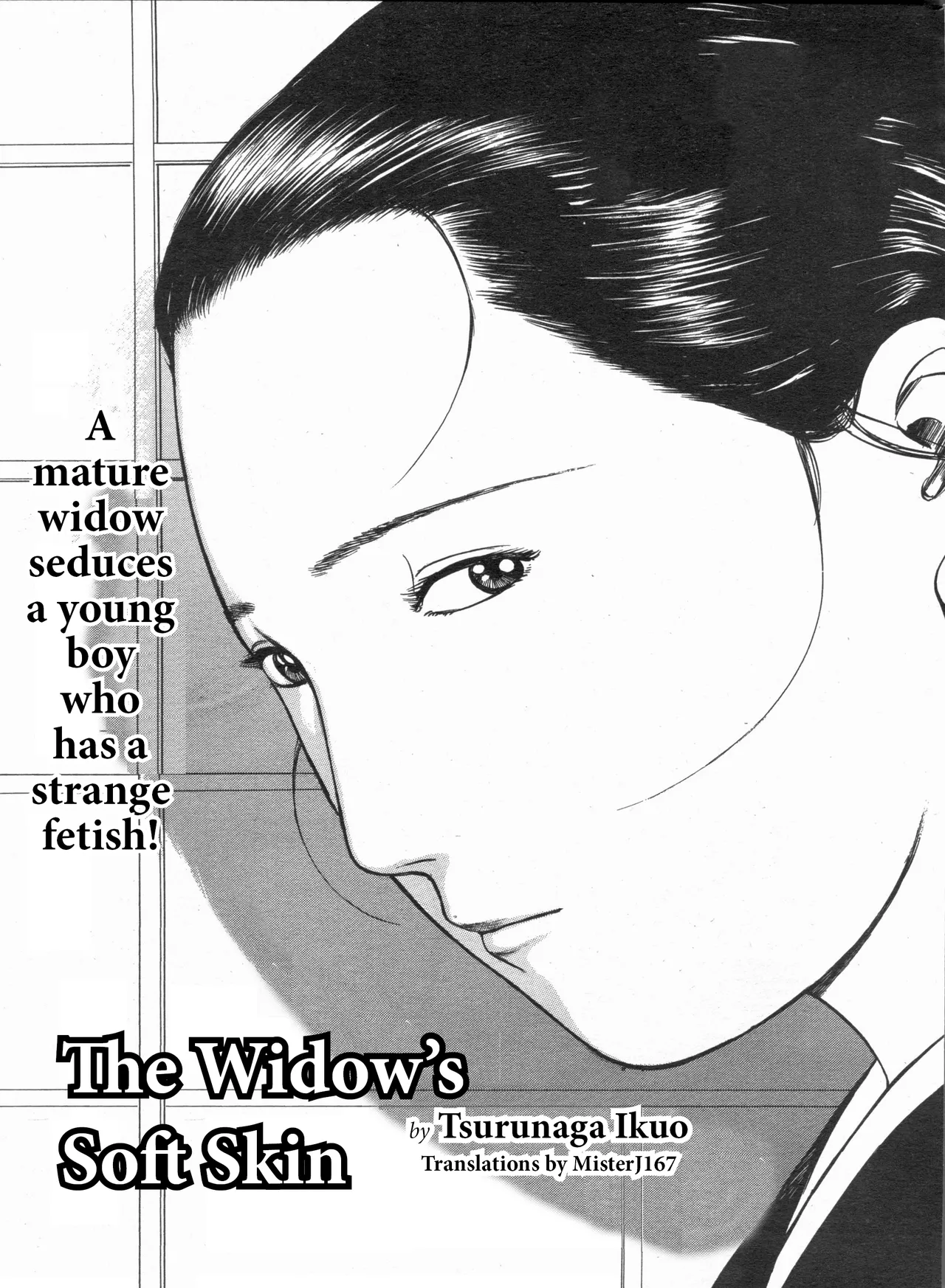 The Widow's Soft Skin Chapter 1 - page 1