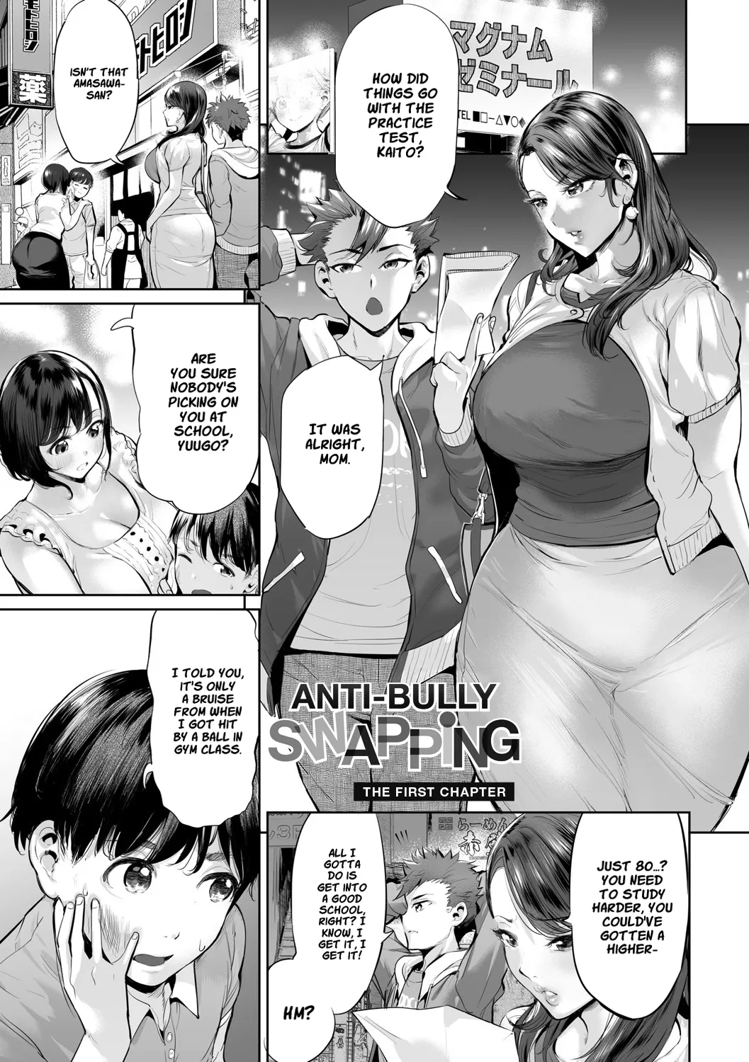 Ijime Bokumetsu Swapping Chapter 1 - page 2