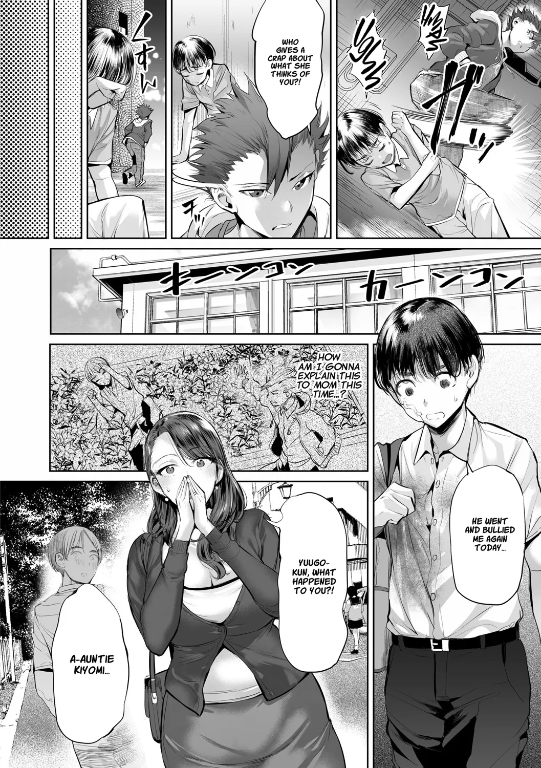 Ijime Bokumetsu Swapping Chapter 1 - page 5