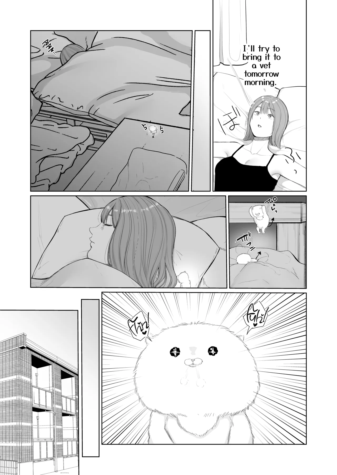 Inma hiroimashita. -Arasa- shojo ga Inma no ban in sareru made- Chapter 1 - page 7