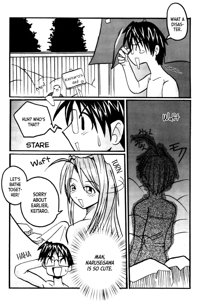 What is This! Nani Kore 2000 Chapter 1 - page 7