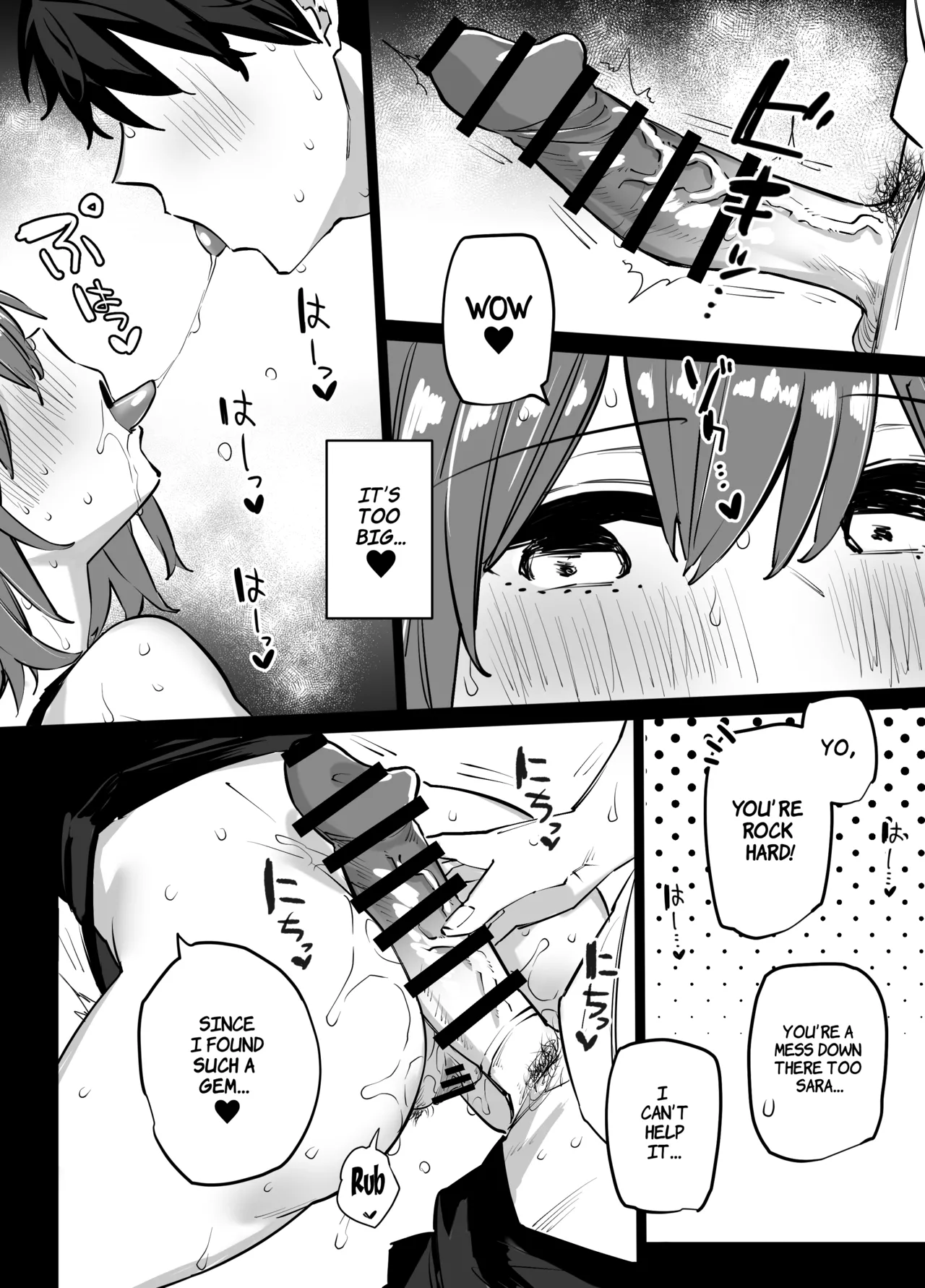 My Big Sister's Friends And I Became Sex Friends Chapter 1 - page 7