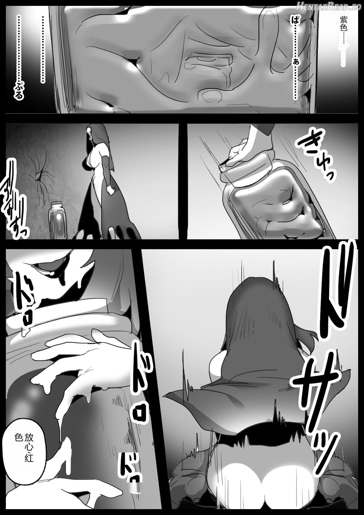 xxx Chapter 4 - page 36