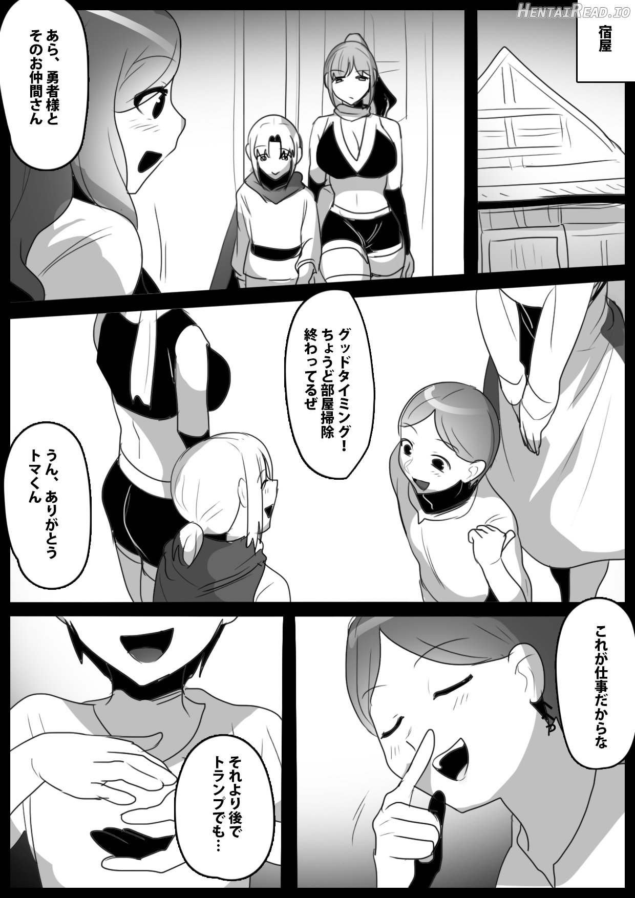 xxx Chapter 4 - page 74