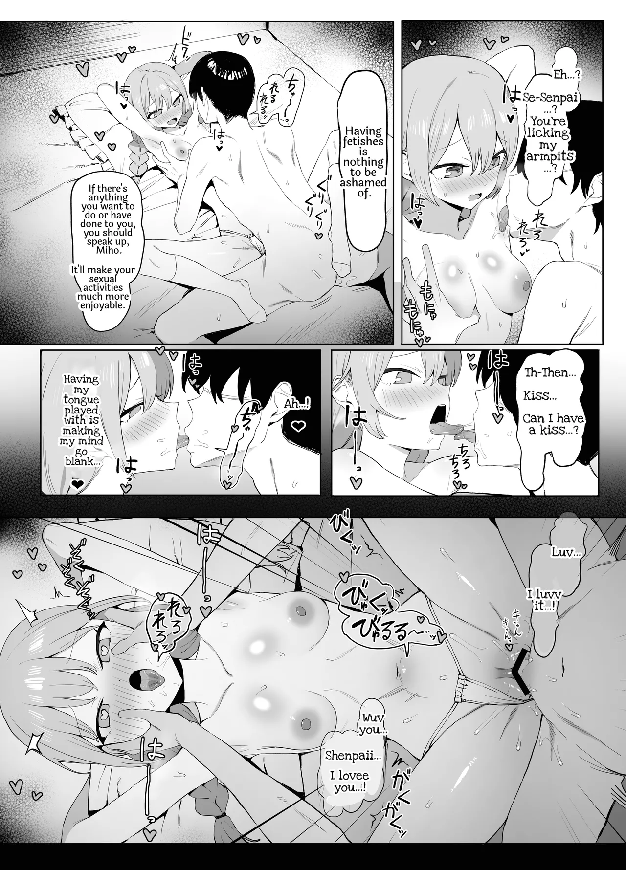 Seikoui Jisshuu 2 Chapter 1 - page 91