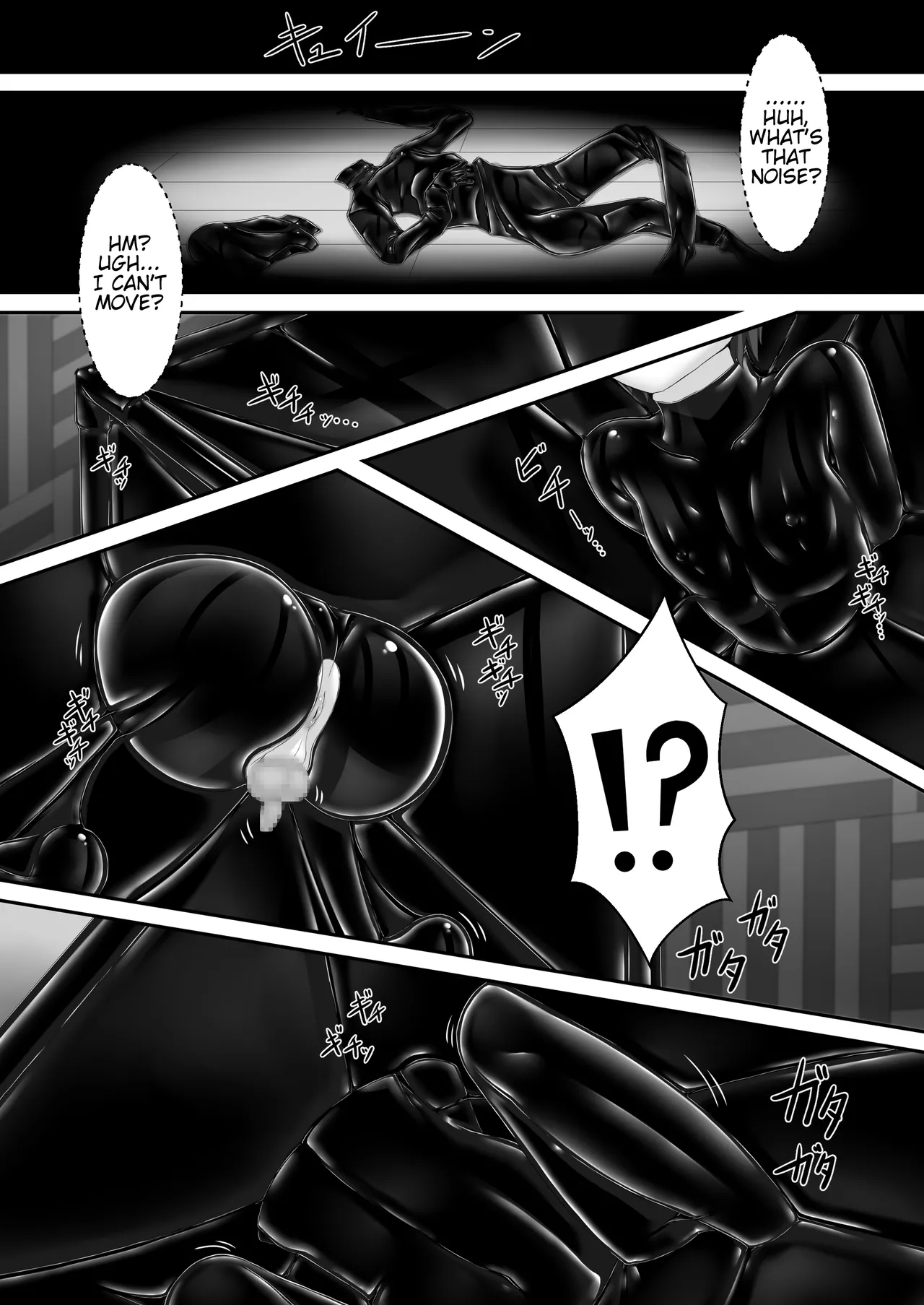 Kuroi Kajitsu Chapter 1 - page 22