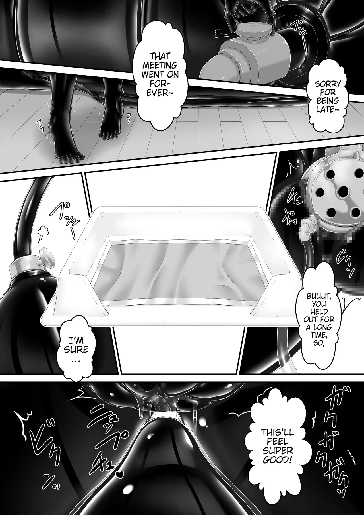 Kuroi Kajitsu Chapter 1 - page 7