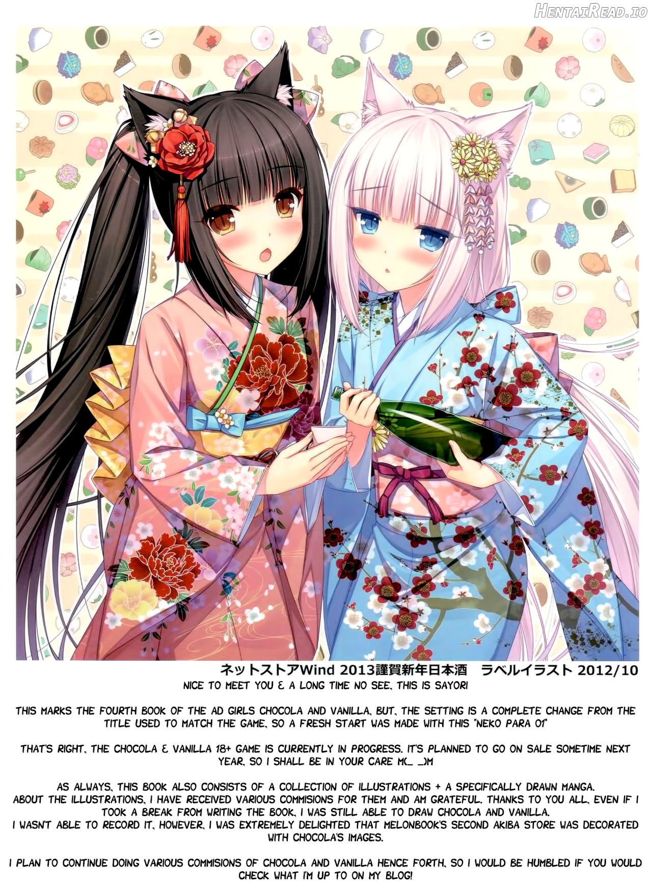 Nekopara 01 Chapter 1 - page 2