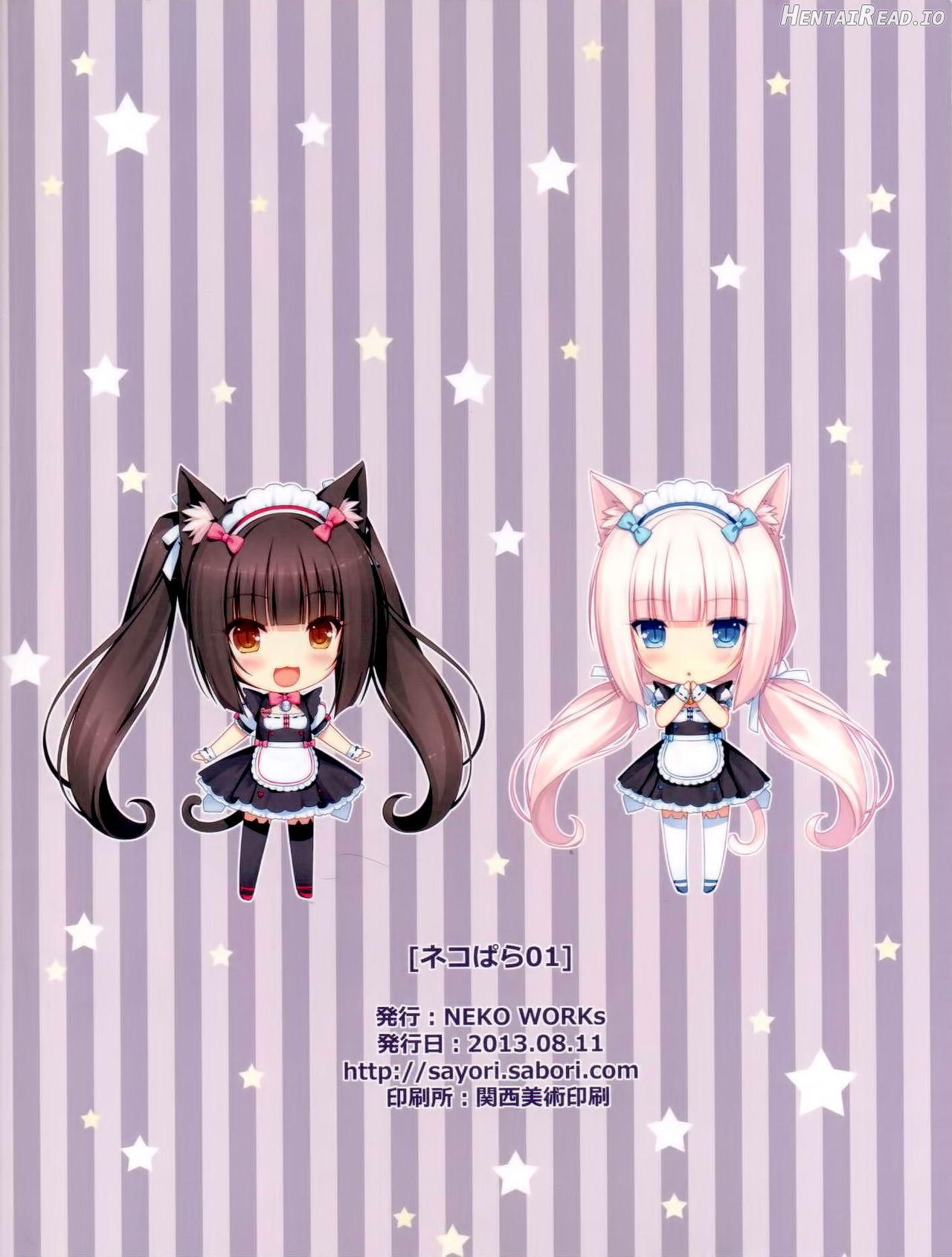 Nekopara 01 Chapter 1 - page 26