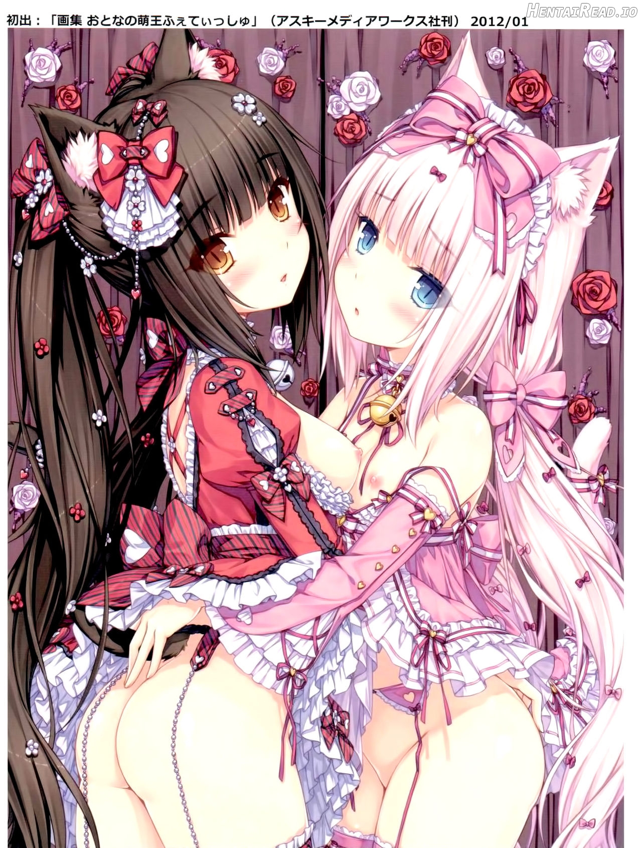 Nekopara 01 Chapter 1 - page 4