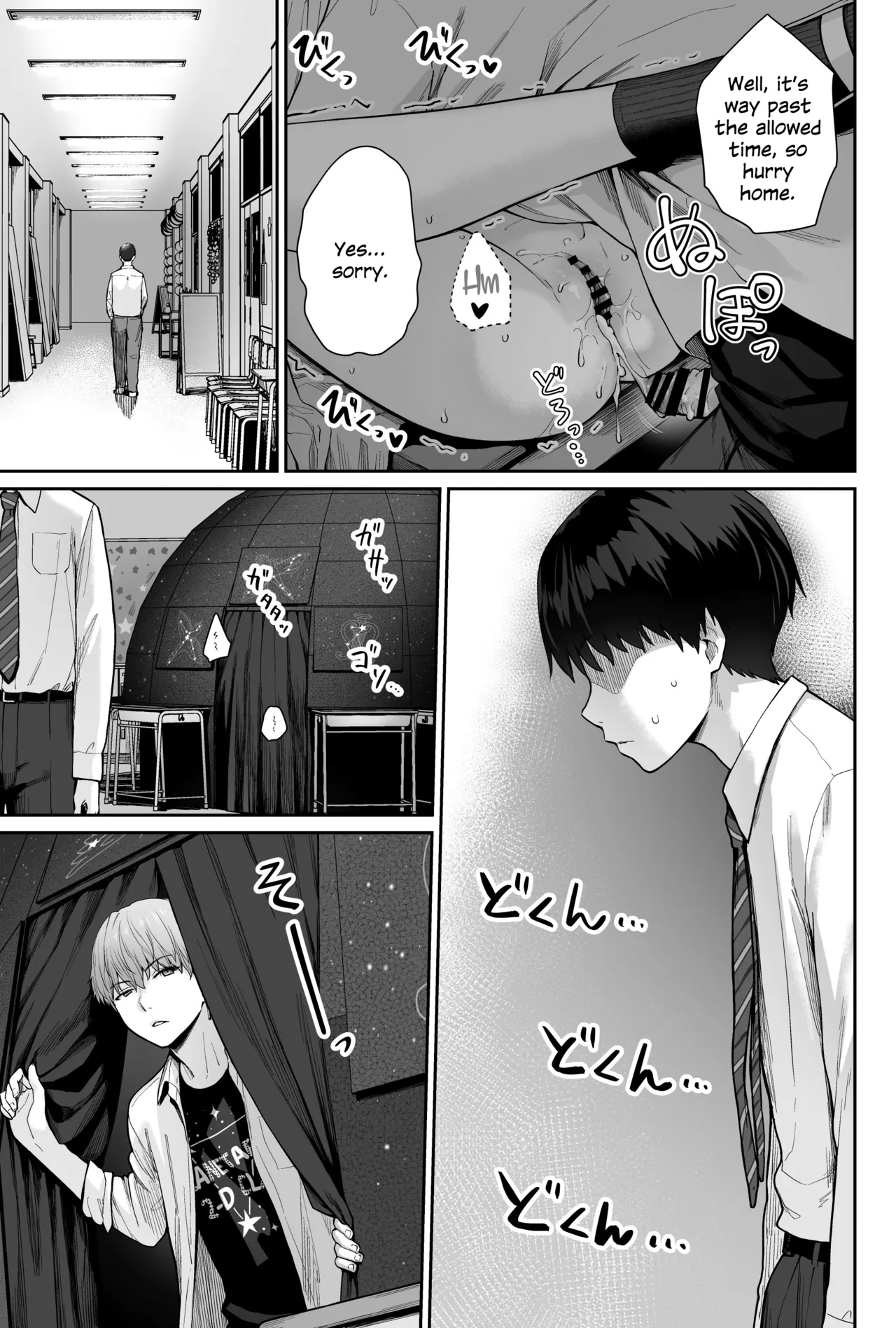 Sora no Hoshi wa Tada no Hikari -Ore dake ga Sex Dekinai Kyoushitsu- Chapter 1 - page 111