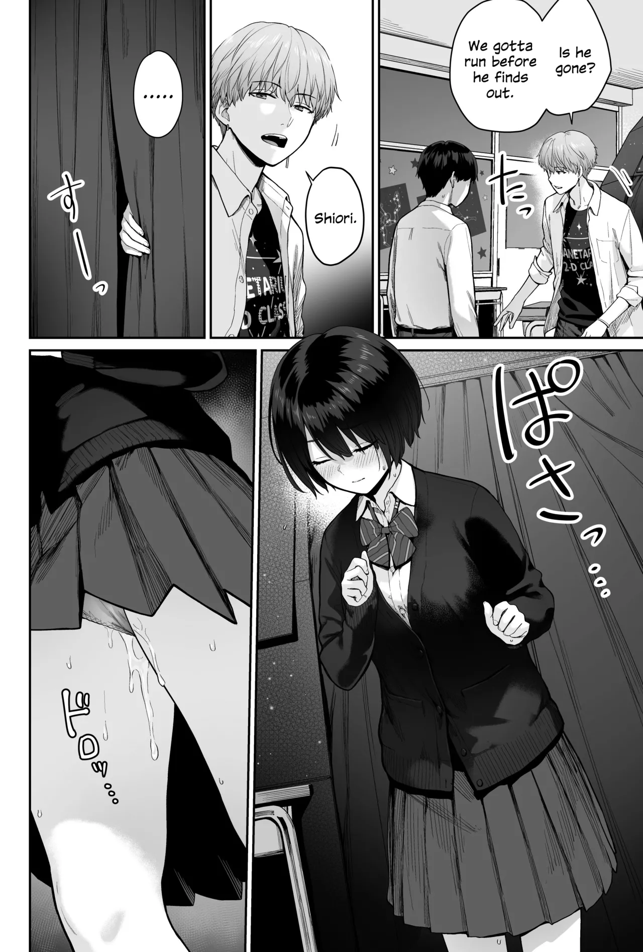 Sora no Hoshi wa Tada no Hikari -Ore dake ga Sex Dekinai Kyoushitsu- Chapter 1 - page 112