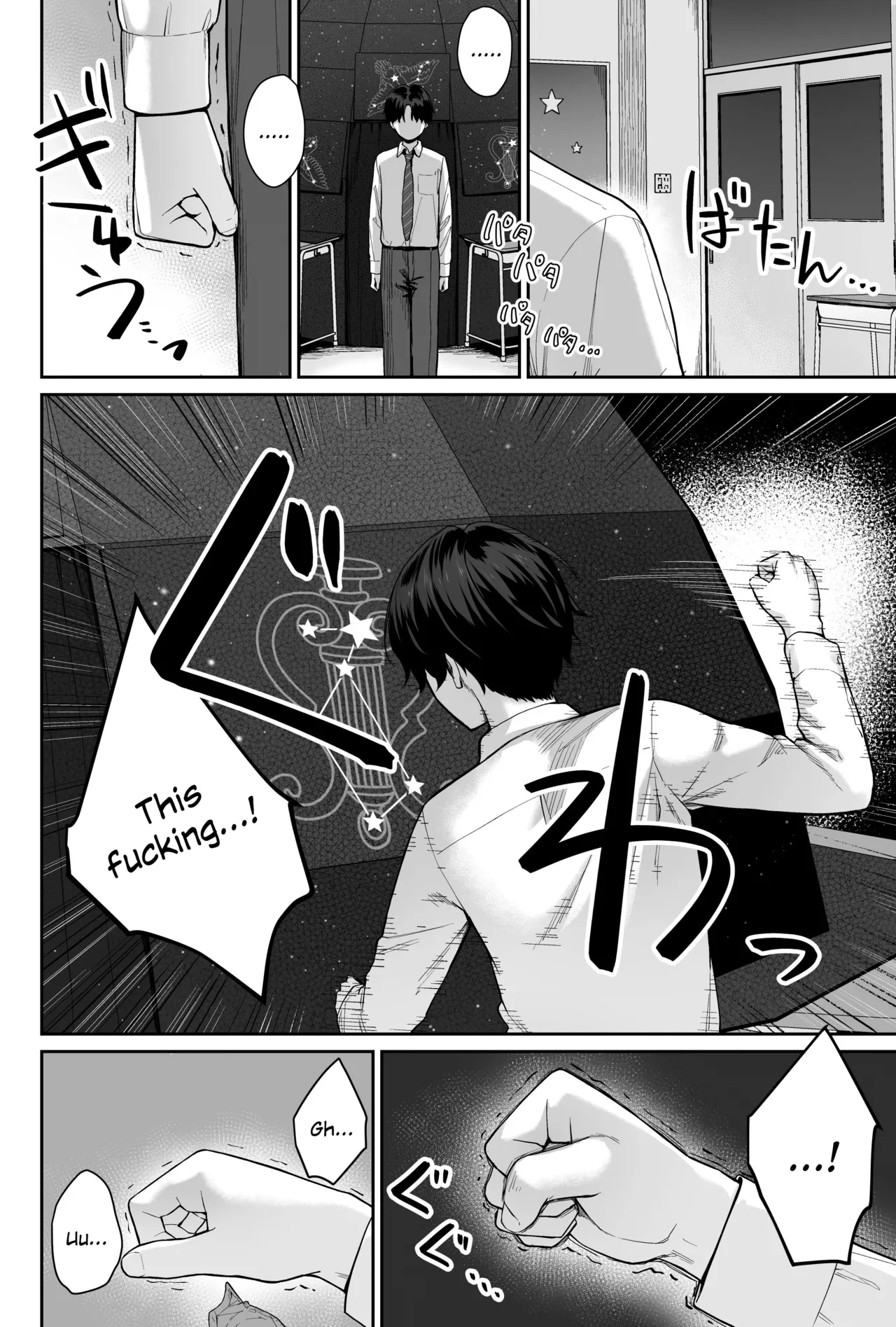 Sora no Hoshi wa Tada no Hikari -Ore dake ga Sex Dekinai Kyoushitsu- Chapter 1 - page 114