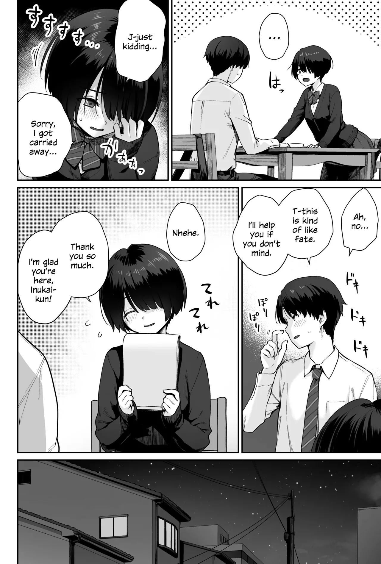 Sora no Hoshi wa Tada no Hikari -Ore dake ga Sex Dekinai Kyoushitsu- Chapter 1 - page 12