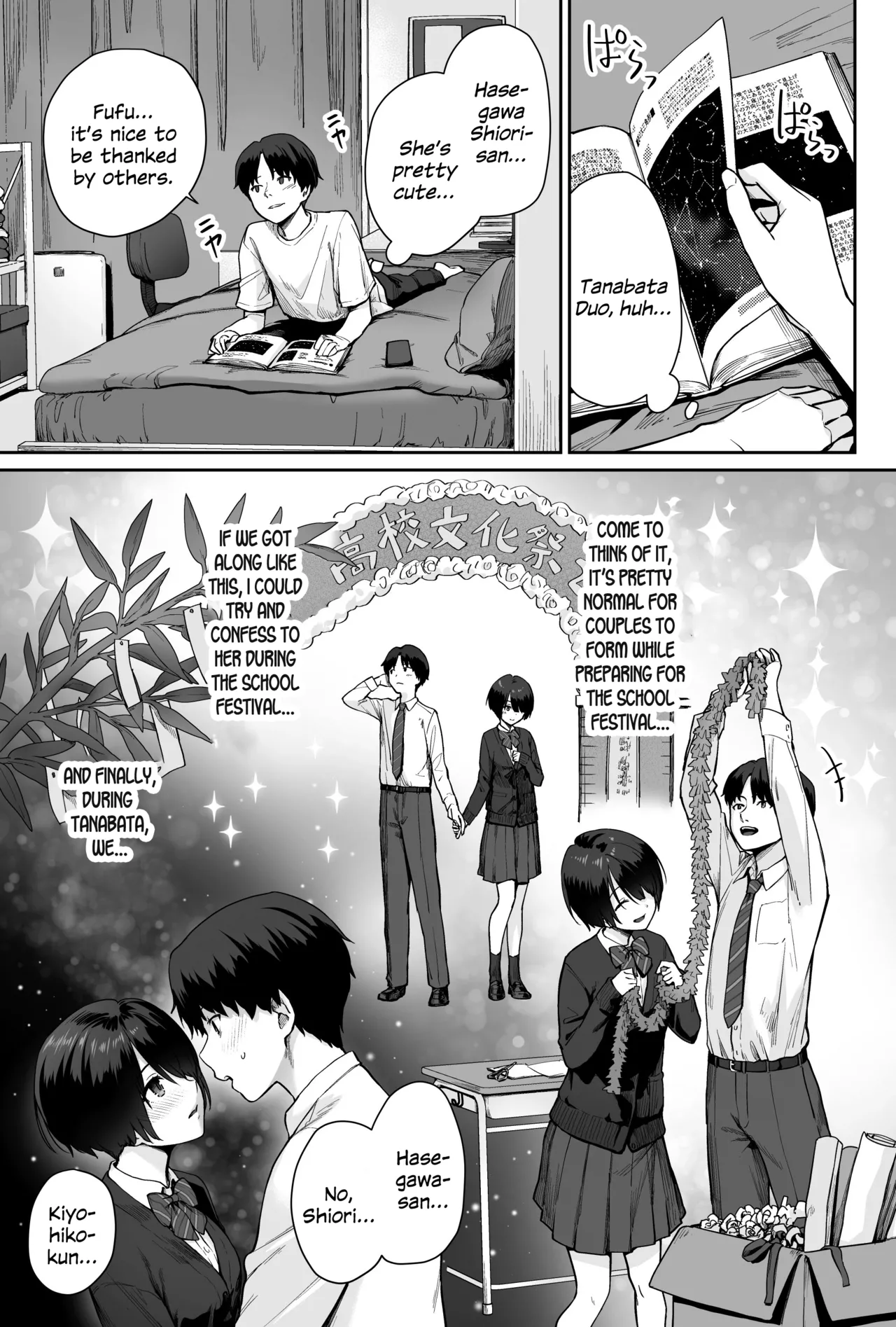 Sora no Hoshi wa Tada no Hikari -Ore dake ga Sex Dekinai Kyoushitsu- Chapter 1 - page 13