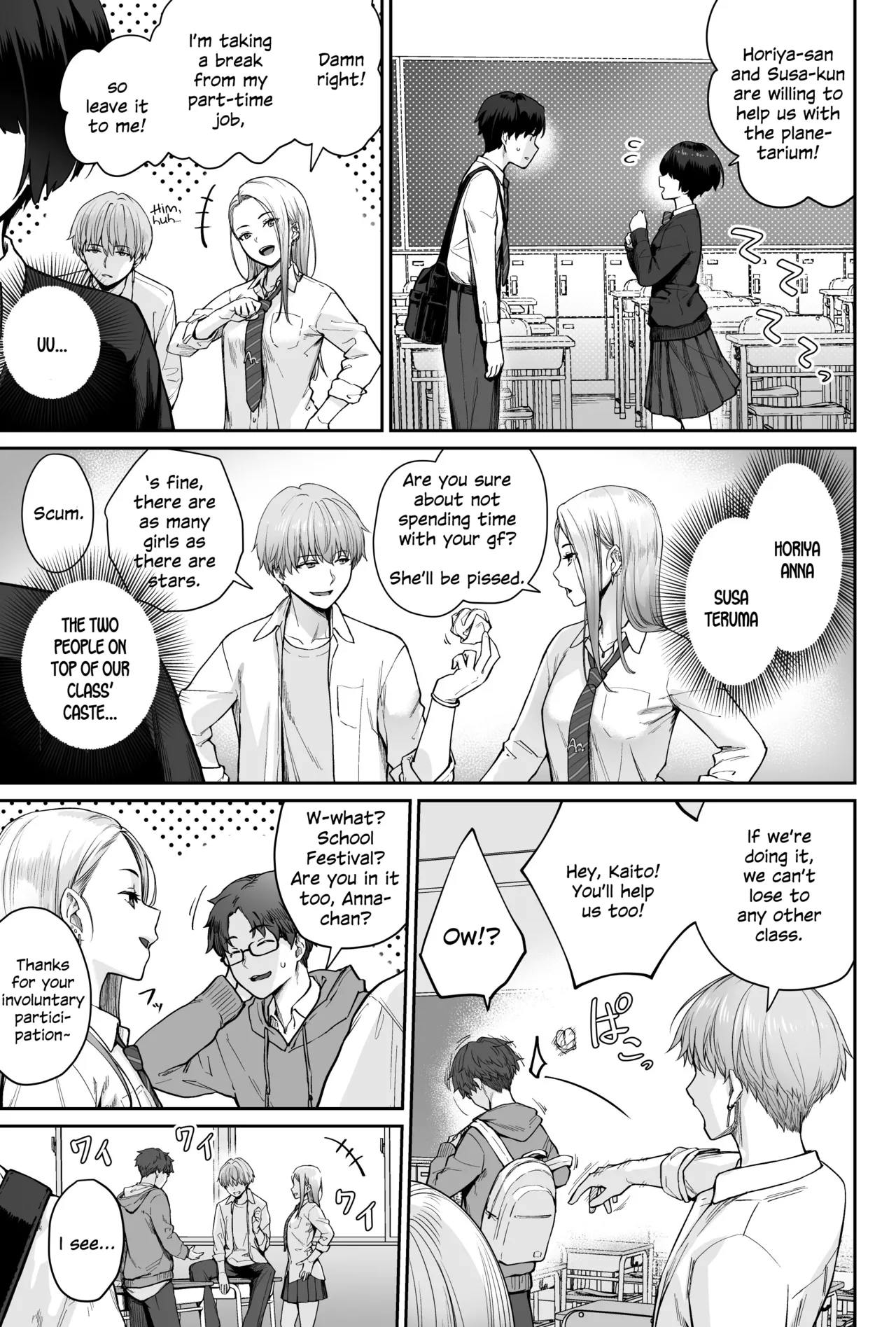 Sora no Hoshi wa Tada no Hikari -Ore dake ga Sex Dekinai Kyoushitsu- Chapter 1 - page 21