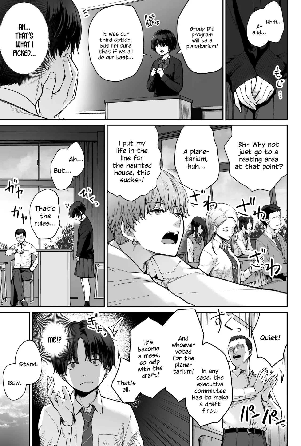 Sora no Hoshi wa Tada no Hikari -Ore dake ga Sex Dekinai Kyoushitsu- Chapter 1 - page 5