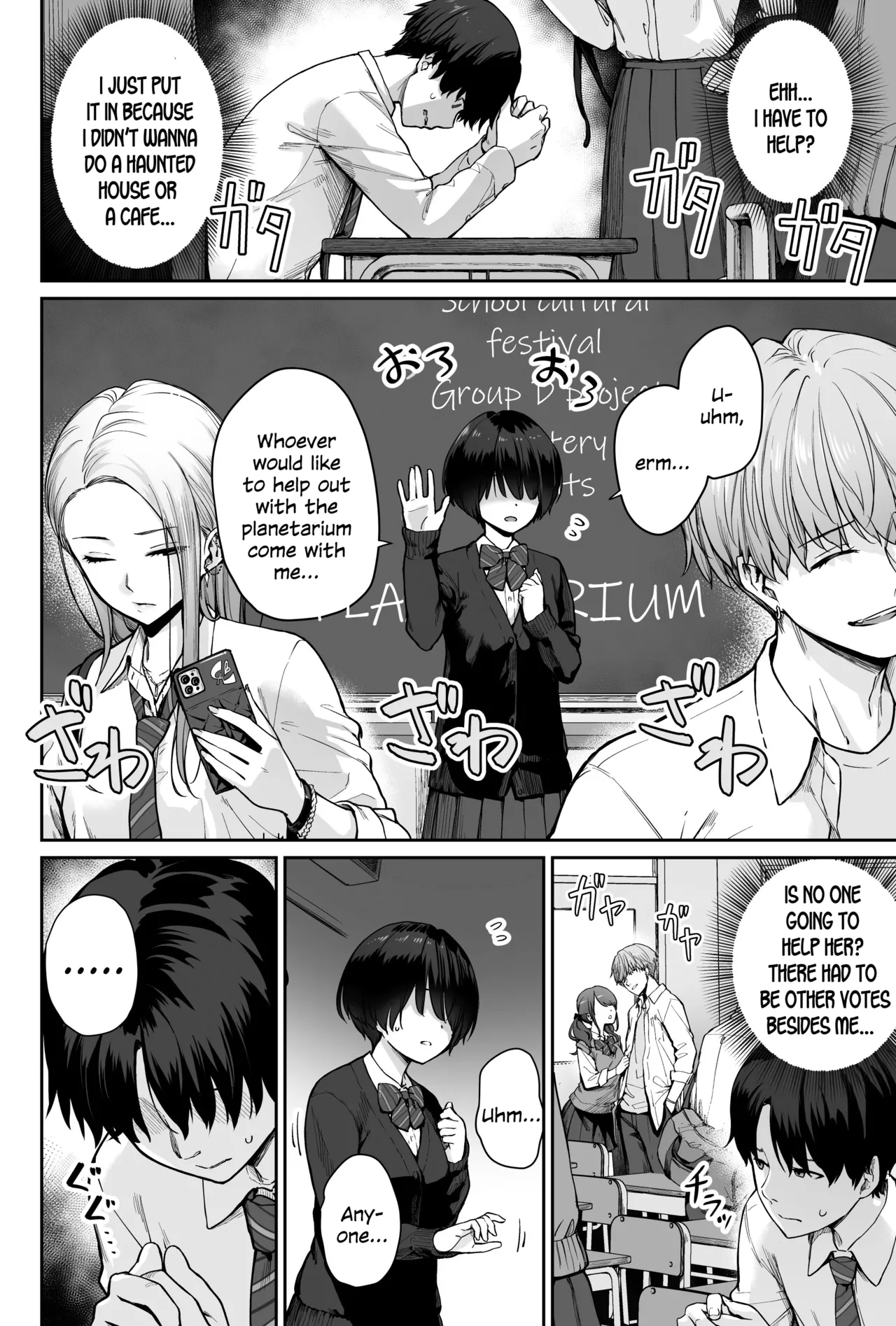 Sora no Hoshi wa Tada no Hikari -Ore dake ga Sex Dekinai Kyoushitsu- Chapter 1 - page 6