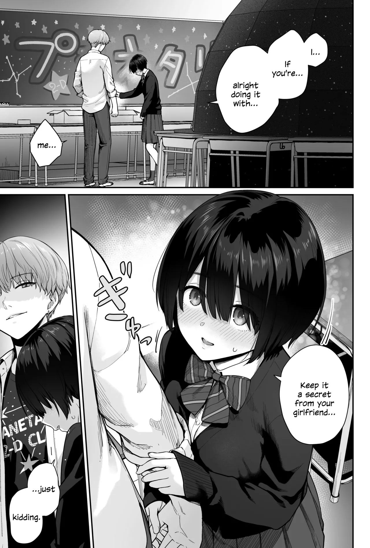 Sora no Hoshi wa Tada no Hikari -Ore dake ga Sex Dekinai Kyoushitsu- Chapter 1 - page 67