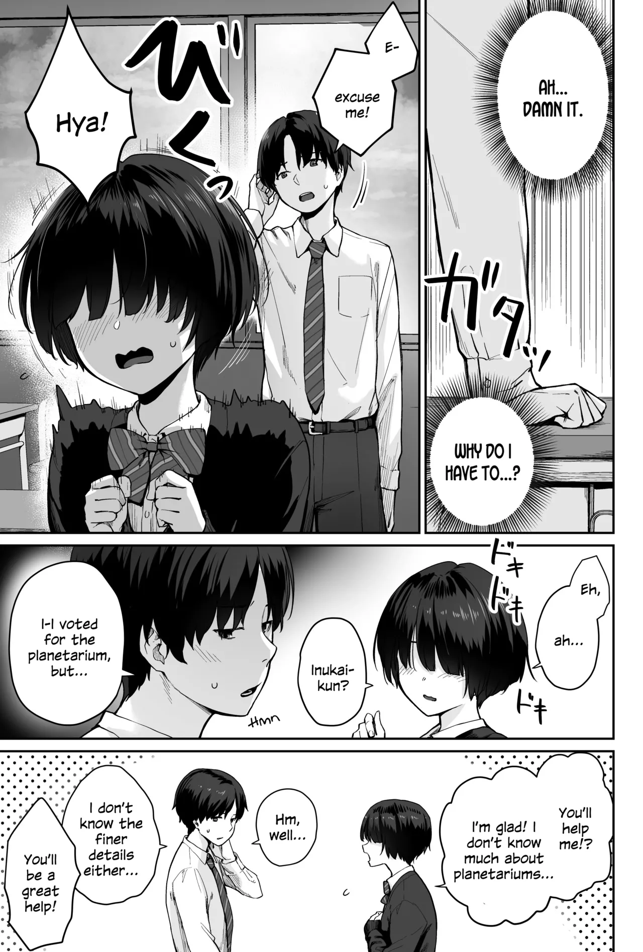 Sora no Hoshi wa Tada no Hikari -Ore dake ga Sex Dekinai Kyoushitsu- Chapter 1 - page 7