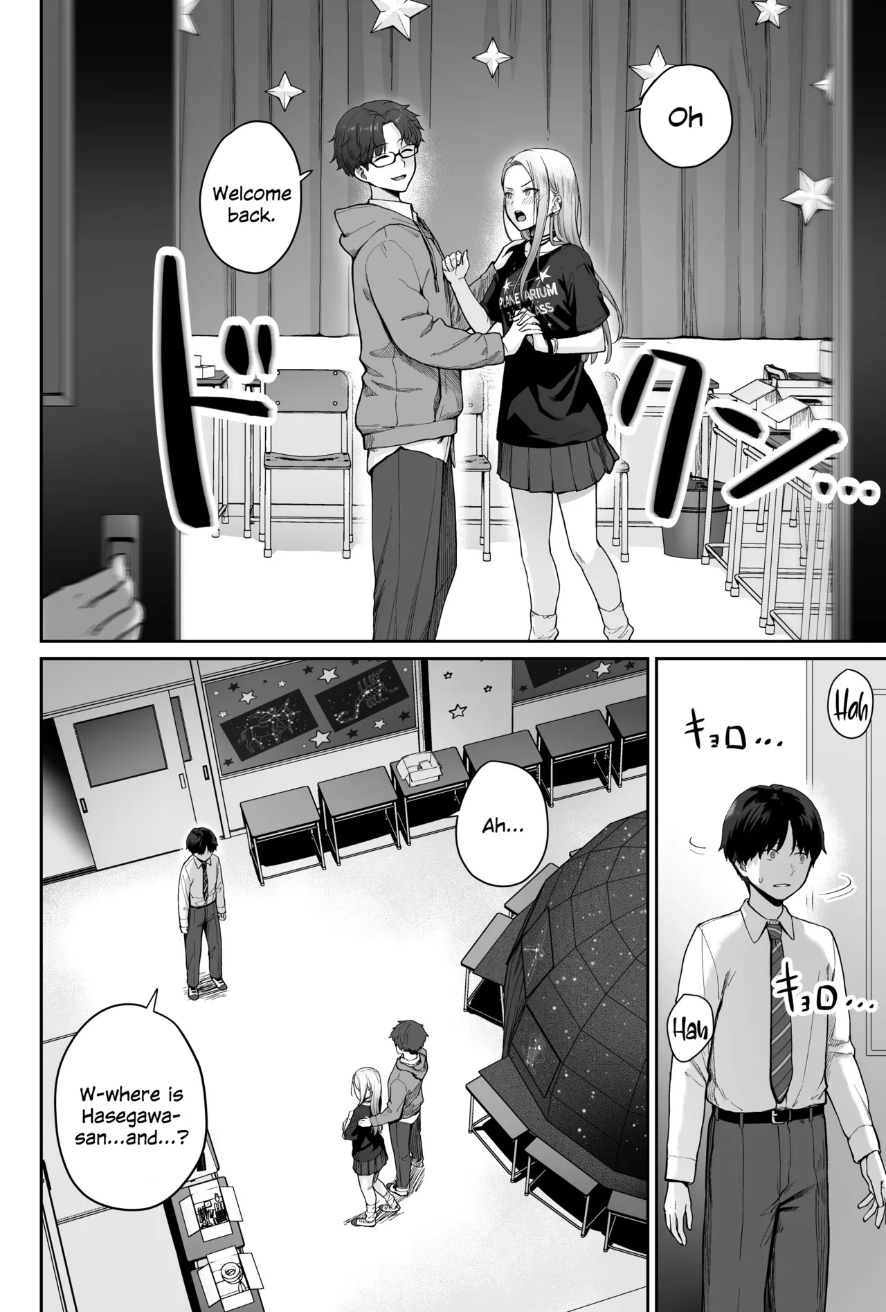 Sora no Hoshi wa Tada no Hikari -Ore dake ga Sex Dekinai Kyoushitsu- Chapter 1 - page 72