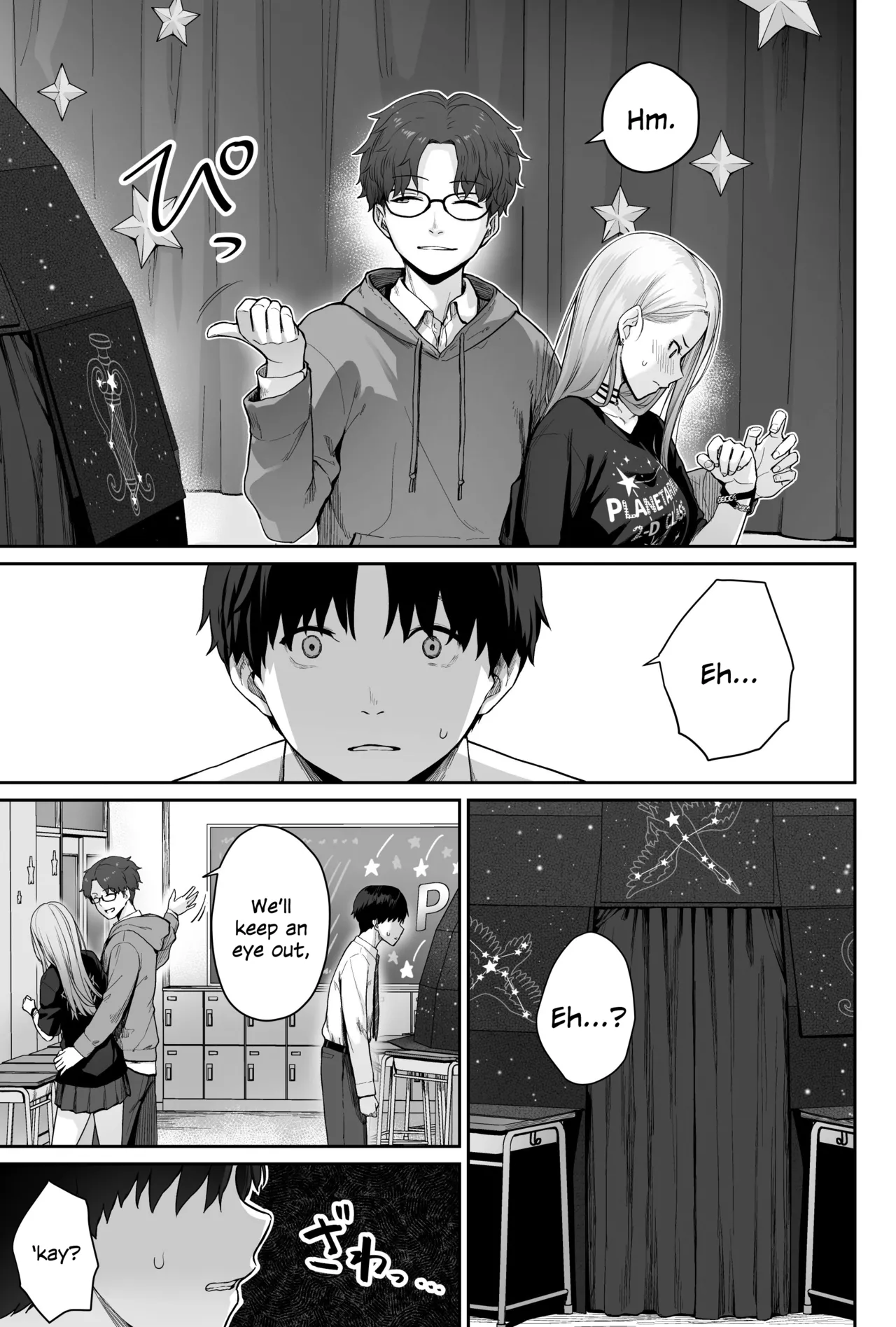 Sora no Hoshi wa Tada no Hikari -Ore dake ga Sex Dekinai Kyoushitsu- Chapter 1 - page 73