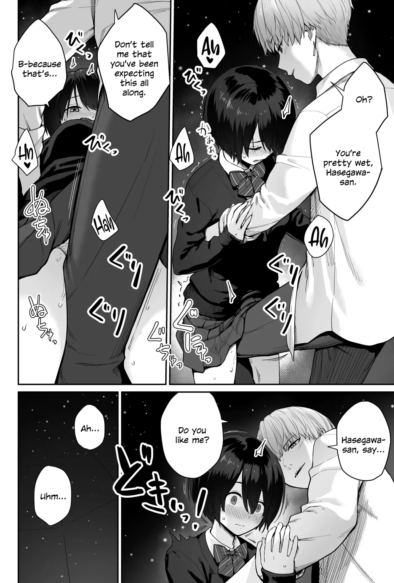 Sora no Hoshi wa Tada no Hikari -Ore dake ga Sex Dekinai Kyoushitsu- Chapter 1 - page 76