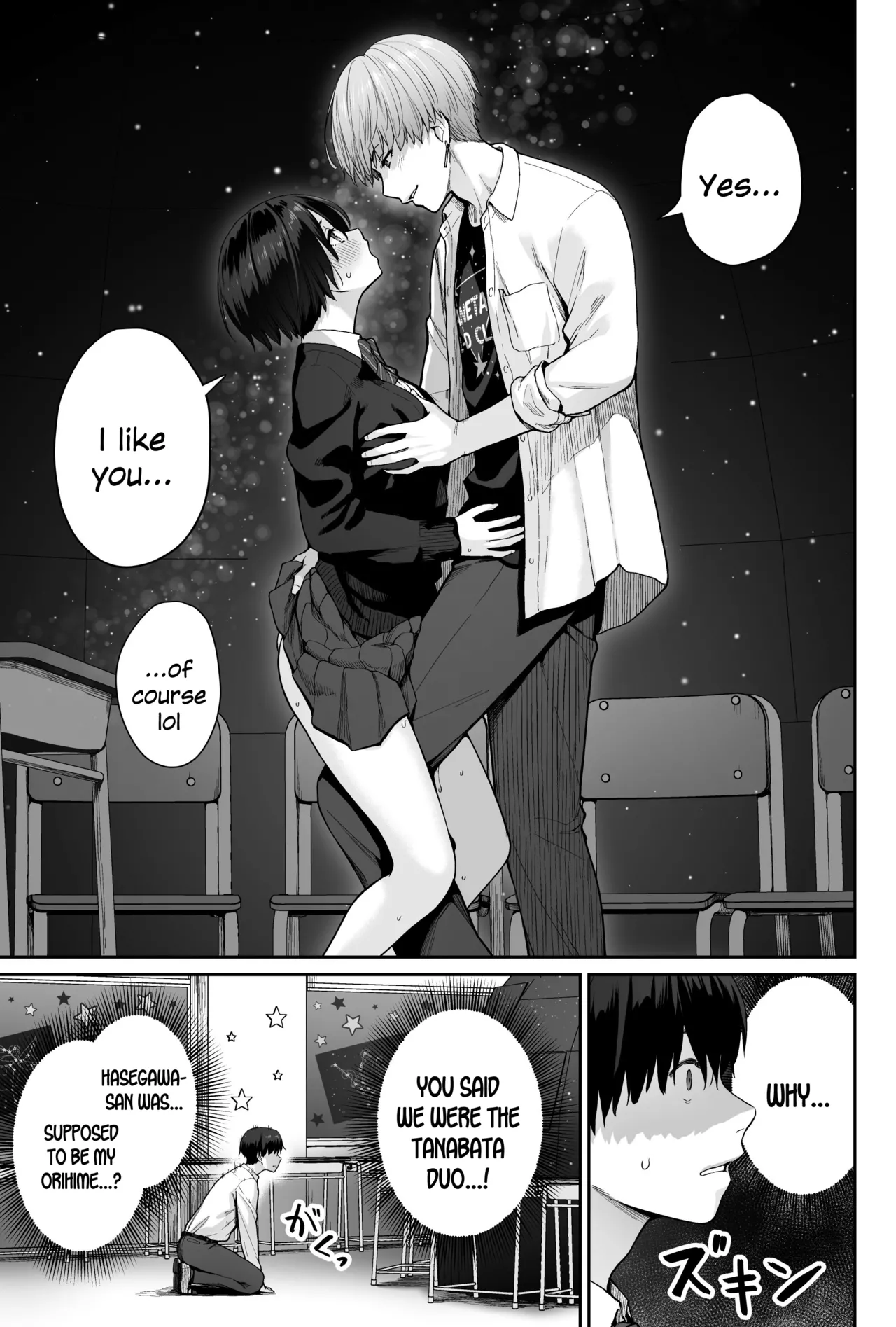 Sora no Hoshi wa Tada no Hikari -Ore dake ga Sex Dekinai Kyoushitsu- Chapter 1 - page 77