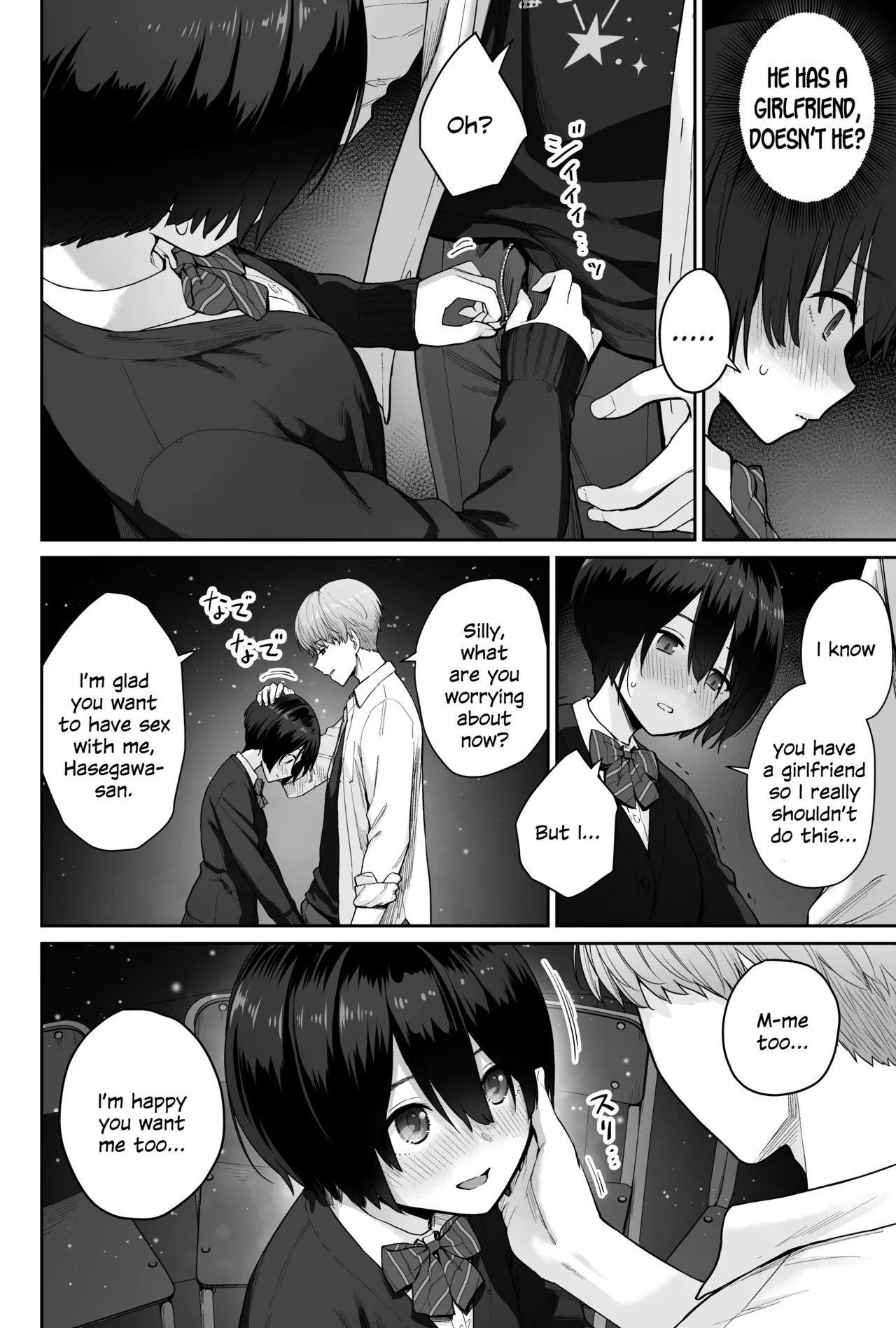 Sora no Hoshi wa Tada no Hikari -Ore dake ga Sex Dekinai Kyoushitsu- Chapter 1 - page 78