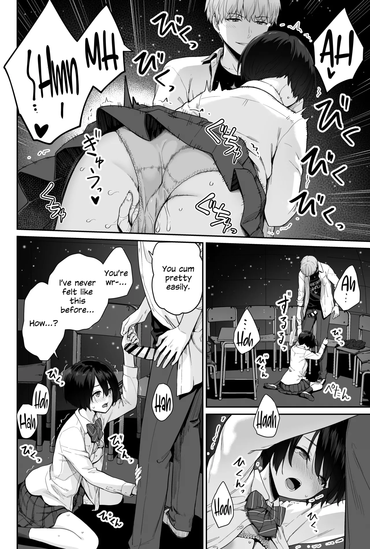 Sora no Hoshi wa Tada no Hikari -Ore dake ga Sex Dekinai Kyoushitsu- Chapter 1 - page 84