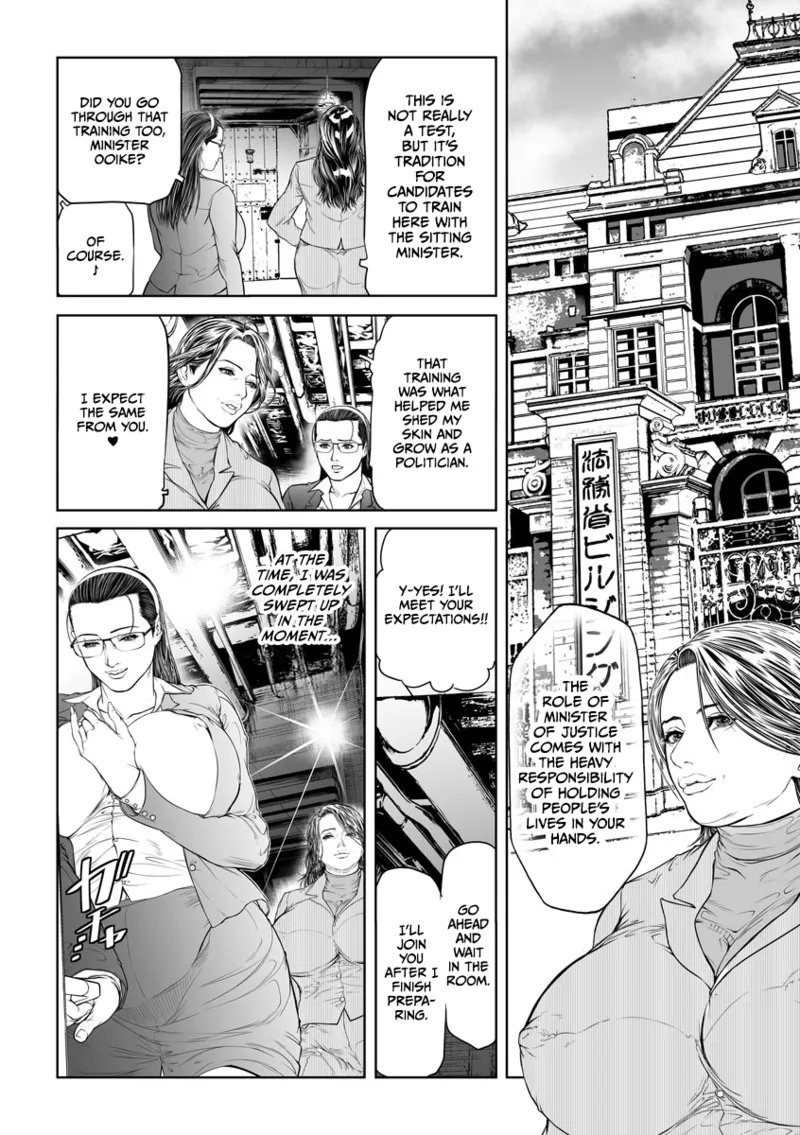 Seikai no Mehyou ~Choukyou M Giin~ Chapter 1 - page 100