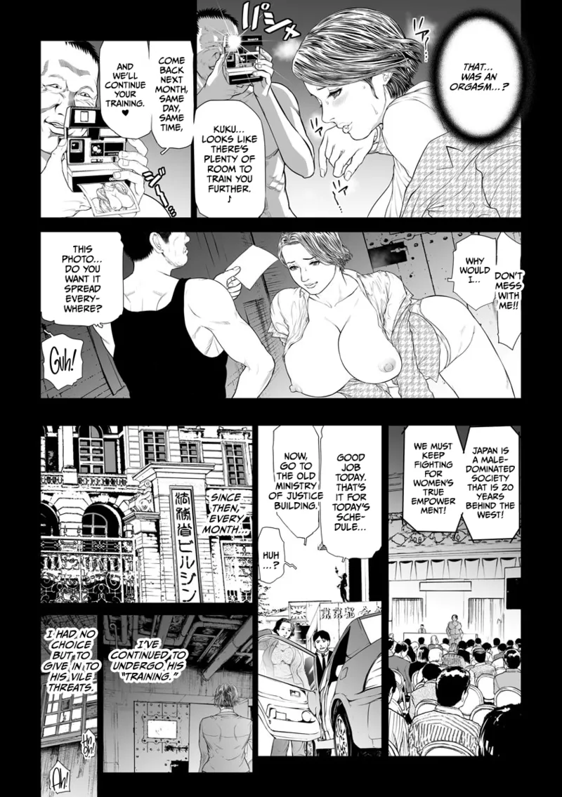 Seikai no Mehyou ~Choukyou M Giin~ Chapter 1 - page 180