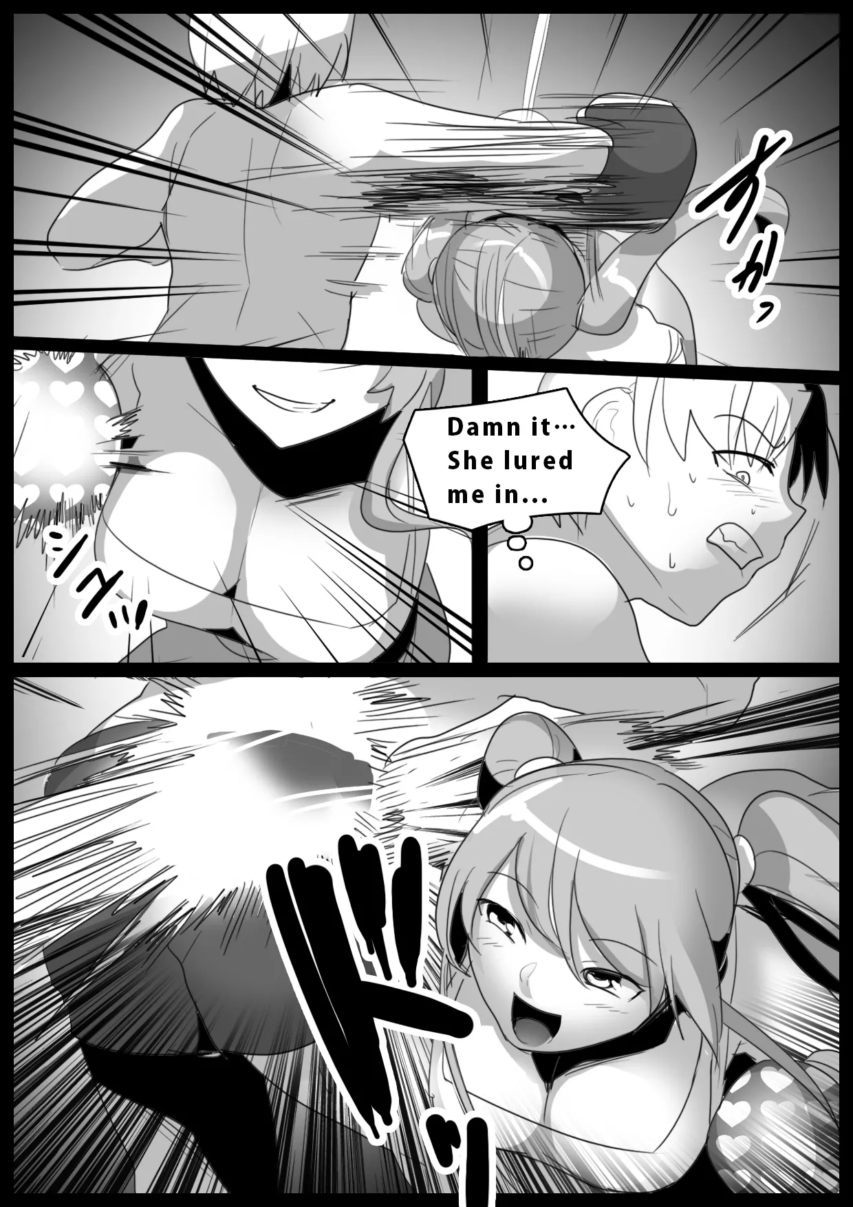 Girls Beat! vs Moe Chapter 1 - page 6