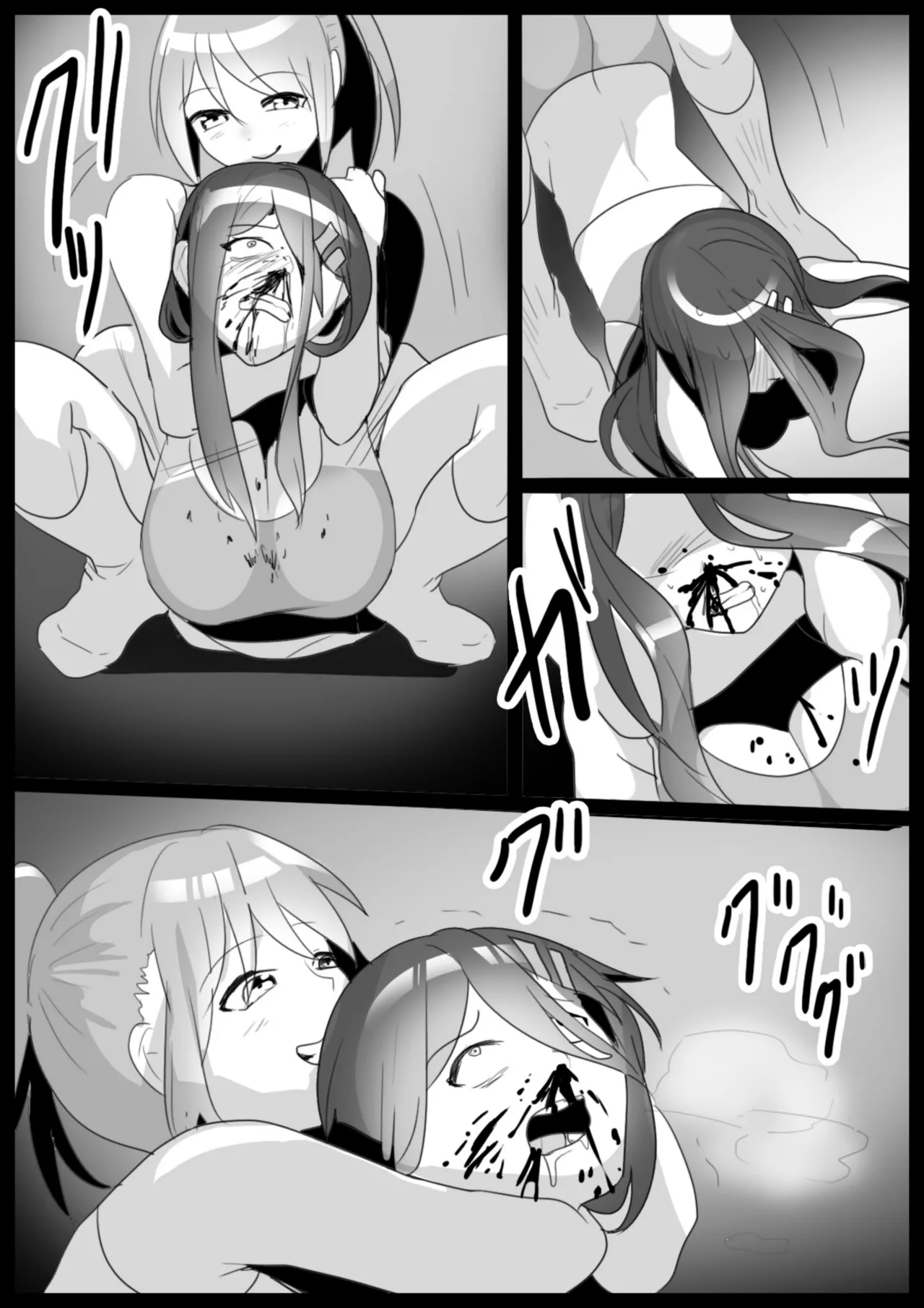 catfight Chapter 1 - page 109