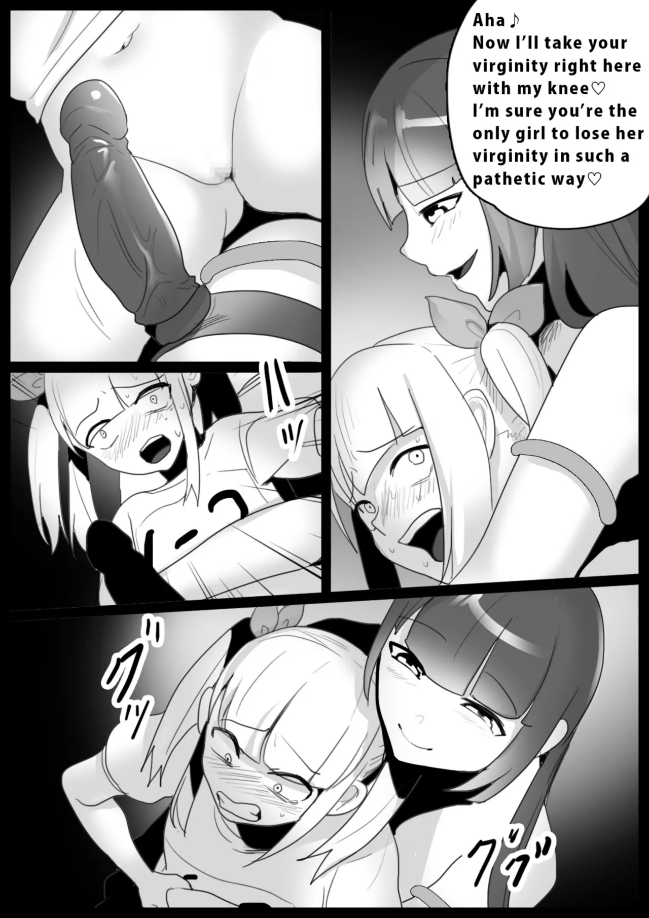 catfight Chapter 1 - page 130