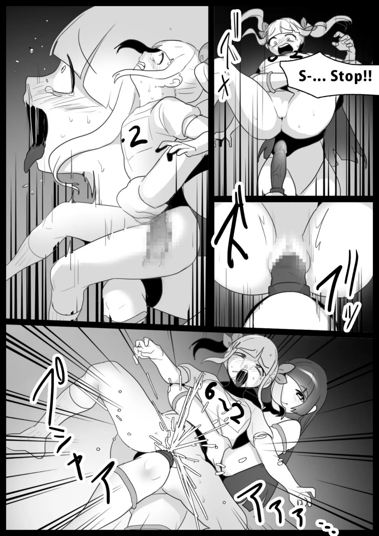 catfight Chapter 1 - page 131