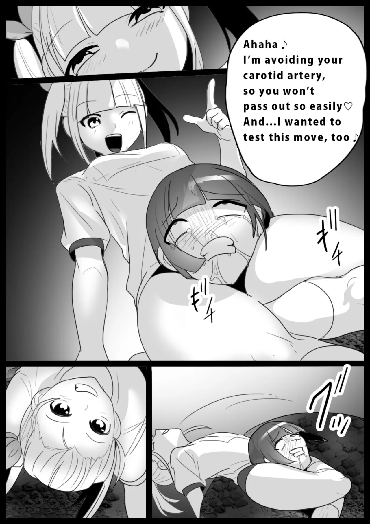 catfight Chapter 1 - page 142