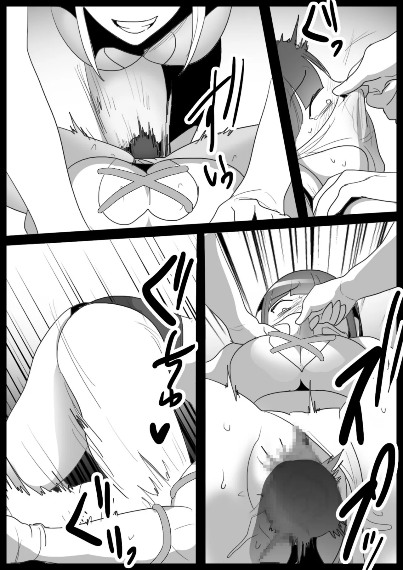 catfight Chapter 1 - page 17