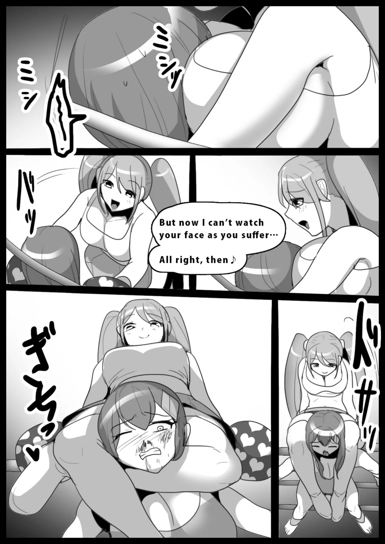 catfight Chapter 1 - page 185