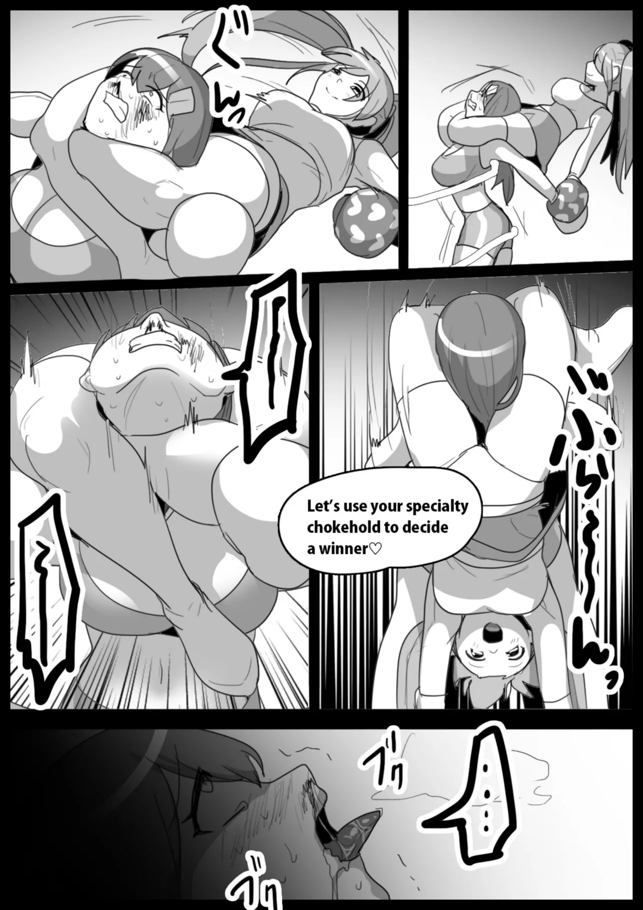 catfight Chapter 1 - page 186