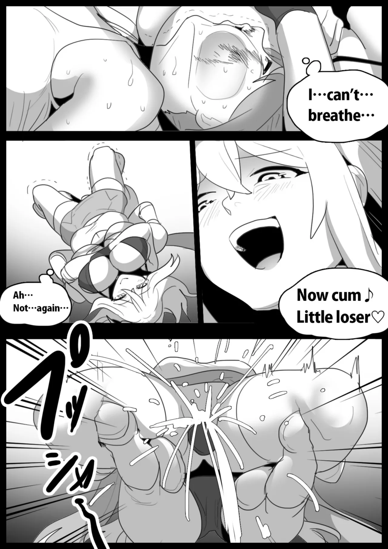 catfight Chapter 1 - page 226